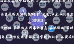 baiotiMetamask钱包的唯一官方网站及其安全使用指南