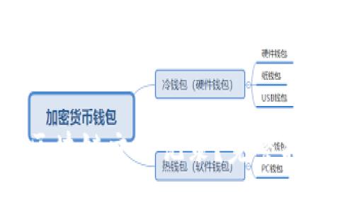 提币怎么查区块链交易记录？完整指南与实用技巧