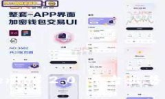 如何通过Tokenim 2.0 平台出售ETH:详细指南
