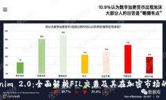 Tokenim 2.0:全面解析FIL交易及其在加密市场的作用