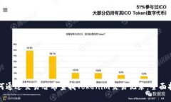 如何通过交易哈希查找Tokenim交易记录:全面指南