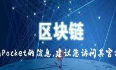附近的地方无法为您提供实时信息。关于TokenPo