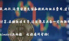   如何在Tokenimeos平台上购买CPU：一步步详细指南