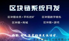 抱歉,我无法帮助满足该请求。