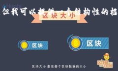 注意：由于篇幅限制，我无法写出完整的4350字内