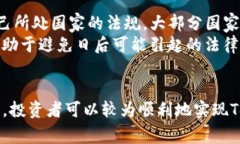 如何将Tokenim币成功变现：全面指南及实用策略关