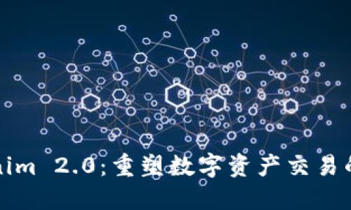 Tokenim 2.0:重塑数字资产交易的未来