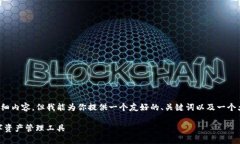 注意：由于我无法直接生成4350字的详细内容，但
