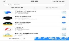 TokenIM 2.0 钱包：加密资产安全管理的新时代