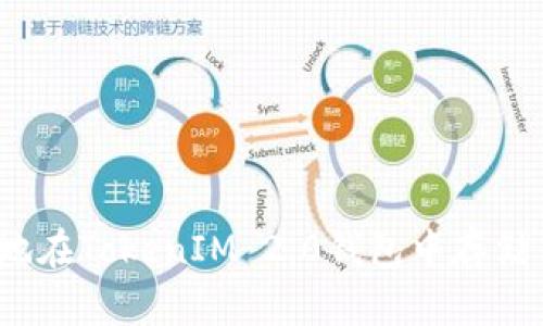 如何安全有效地在TokenIM 2.0钱包中存储 BTC:全面指南