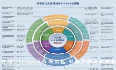 如何在Tokenim上注册钱包:详细步骤与视频教程