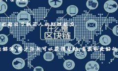 关于“tokenim是否有人工客服”的问题,以下是可