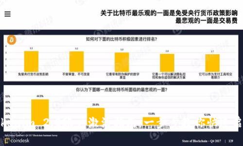 Tokenim 2.0账户激活指南:一步步教你快速启动