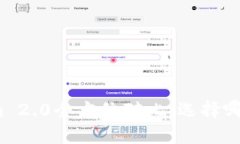 火币钱包与Tokenim 2.0全方位对比:选择哪个更适合