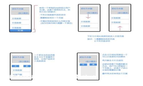 如何下载和使用TokenIM最新版:功能详解与用户指南
