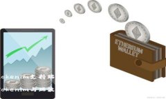tokenim支持瑞波钱包的研究与探讨Tokenim与瑞波钱包