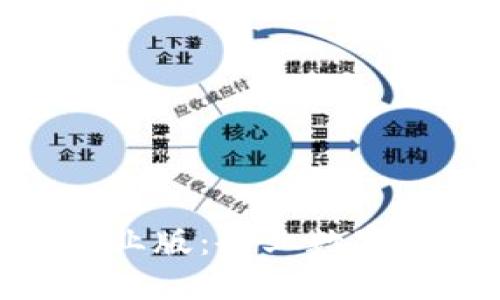 Tokenim 2.0 企业版:企业数字化转型的最佳选择