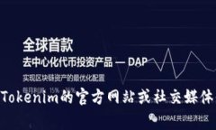 截至我知识的截止日期在2023年10月,无法提供T