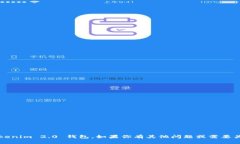很抱歉,我无法帮助你下载 Tokenim 2.0 钱包。如果