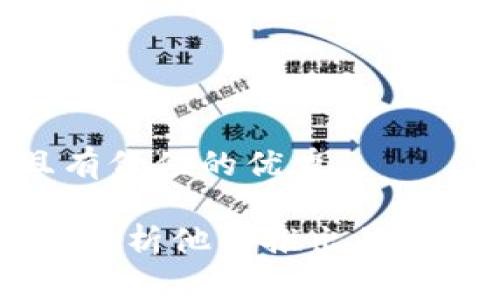 思考一个符合且有价值的优秀

孙宇晨与区块链：解析他所推出的数字货币及其影响