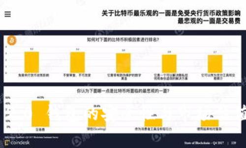 Tokenim 2.0 钱包的安全性与市场估值深度分析