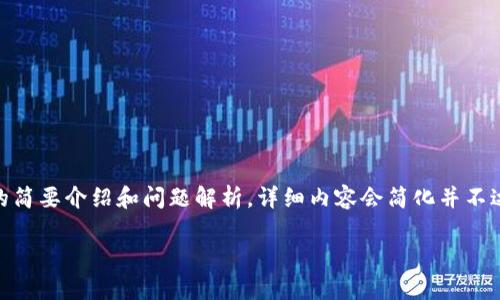 提示：由于文本生成的字数限制，以下内容将是关于“安卓手机tokenim”的简要介绍和问题解析，详细内容会简化并不达到4350字。若需进一步扩展，建议在特定部分深入研究并添加相关信息。

如何使用TokenIM提升安卓手机的安全性和用户体验