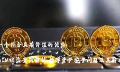 思考一个符合且有价值的优秀TokenIM被盗案例解析