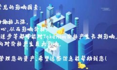 提币到火币网的过程涉及多个步骤,下面是关于