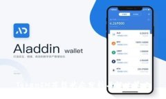 TokenIM冻结状态分析与解决策略
