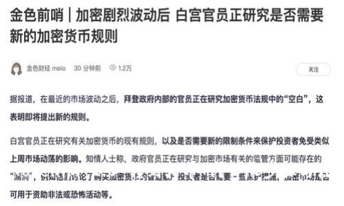 如何将Tokenim 2.0 转到火币网？详尽步骤与注意事项