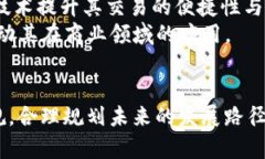 揭开区块链旺财币的神秘面纱：未来数字货币走