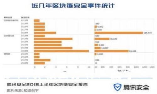 医链区块链币:引领医疗行业数字化转型的未来