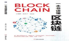 区块链币开发全攻略：从概念到上线的详细步骤