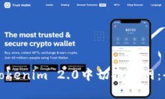 如何在Tokenim 2.0中切换主网:全面指南