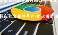 kuaizhao怎么导入Tokenim观察钱包/kuaizhaoTokenim, 钱包