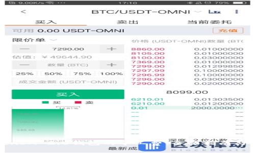 如何充值TokenIM 2.0钱包的矿工费:全面指南与常见问题解答