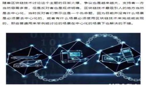 TokenIM 2.0转平台全解析:提升效率与安全的新选择