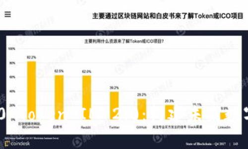 深入解析ERC20 Token IM 2.0:构建未来数字资产的新基础