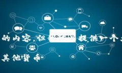 我的能力暂无法直接生成4350个字的内容,但我可