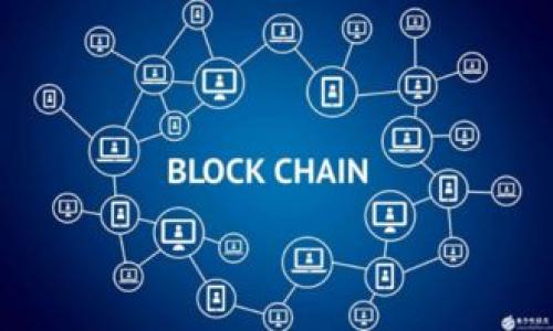 关于“Tokenim 2.0是否有交易密码”的问题，首先我们来了解一下Tokenim 2.0的背景和它在数字货币交易中的应用。Tokenim 2.0是一个数字资产管理平台，增强了交易理论和实际操作之间的联系。为了保证用户资产的安全性，Tokenim 2.0通常会采取多种安全措施，其中包括交易密码。因此，确实，用户在Tokenim 2.0上进行交易时，通常需要设置和使用交易密码。

以下是几个相关的内容，帮助更深入地理解Tokenim 2.0以及交易密码的重要性。

Tokenim 2.0的背景和功能
Tokenim 2.0是一个致力于提供安全、快速的数字资产交易服务的平台。随着区块链技术的发展，越来越多的人参与到数字资产的投资和交易中，Tokenim 2.0正是应运而生，成为其中关键的参与者之一。它不仅支持多种数字货币的交易，还提供了资产管理、投资组合分析和市场预测等多元化功能。
在Tokenim 2.0中，用户可以借助其用户友好的界面，快速进行交易。平台还提供了实时的市场数据和分析工具，帮助用户更好地把握投资机会。此外，Tokenim 2.0还注重用户体验，不断功能以适应市场需求，满足不同层次投资者的需求。

交易密码的重要性
在任何数字资产交易平台上，保护用户的账户安全是首要任务。交易密码作为其中一项重要的安全措施，能够有效防止未授权访问和交易。交易密码的设置通常要求用户选择一个复杂且难以猜测的密码，从而增加账户泄露的难度。
在Tokenim 2.0中，交易密码不仅仅是进入障碍，更是在交易过程中的一层保护。用户在进行高风险交易或操作时，会被要求输入交易密码，以验证其身份并防止任何潜在的欺诈行为。

如何设置和管理交易密码
在Tokenim 2.0进行交易密码设置时，用户应遵循一些最佳实践。首先，选择一个包含大小写字母、数字以及特殊字符的复杂密码，以增加破解的难度。其次，不建议使用生日、电话号码等个人信息作为密码，因为这可能被他人轻易猜测。
此外，定期更换密码也是一种有效的安全管理策略。用户可以每隔一段时间更换一次交易密码，并且避免在多个平台上使用相同的密码，以降低被攻破的风险。同时，开启双重身份验证，则能够为账户提供进一步的保护。

tokenim2.0交易密码丢失后的处理方法
若用户忘记交易密码，Tokenim 2.0通常会提供密码重置功能。用户需按照平台的指示，进行身份验证，并通过相关邮件或短信来重置密码。这确保只有账户持有人才能重设密码。而在重置密码后，建议用户立即进行交易密码的更新，以加强账户安全性。
在日常使用中，建议用户将密码妥善保管，记下且使用安全的密码管理工具会是一个良好的选择。此外，Tokenim 2.0也会定期更新其安全策略，并建议用户关注平台的公告，确保账户安全。

可能相关的问题：

1. Tokenim 2.0的安全性如何？
2. 如何进行Tokenim 2.0账户安全设置？
3. 如何应对Tokenim 2.0上的诈骗和欺诈？
4. Tokenim 2.0的用户反馈和市场评价如何？

如果您需要更加深入的讨论或具体内容，请进一步说明。