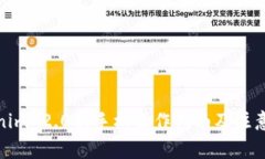 Tokenim 2.0换手机操作指南及注意事项
