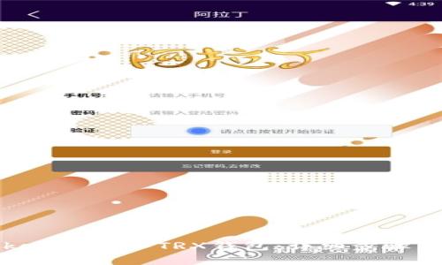 如何将Tokenim导入TRX钱包:详细步骤与注意事项
