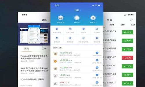 Tokenim 2.0 钱包:如何安全识别和管理高风险币种