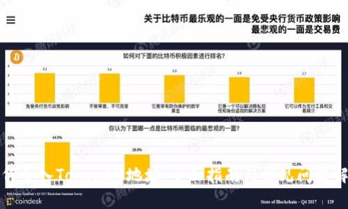 如何导入TokenIM地址:全面指南与常见问题解答