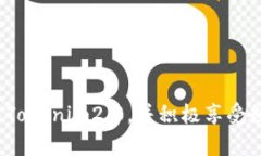 如何下载和安装苹果Tokenim2.0:全面指南 / gua