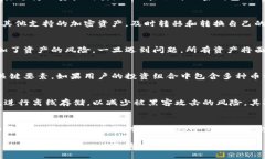 betragini/betraginiTokenim 2.0, TRX, 加密钱包, 数字货币