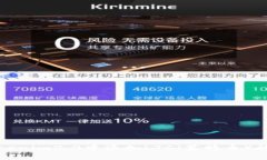 如何在Tokenim2.0中添加LTC（莱特币）的详细指南