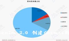 如何使用TokenIm 2.0 创建Cosmos钱包:详细指南