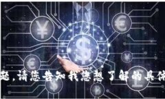 看来您在提到“tokenim没有消息记录”时遇到了问