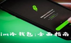 如何恢复Tokenim冷钱包:全面指南与常见问题解答